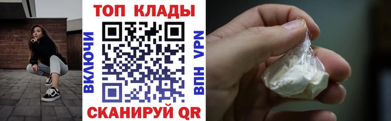 Купить закладку COCAIN Alpha-PVP БУТИРАТ МАРИХУАНА Меф ГАШИШ Амфетамин Белореченск