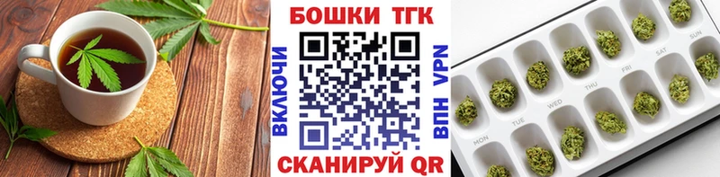 Купить где  Белореченск  Cannafood марихуана 