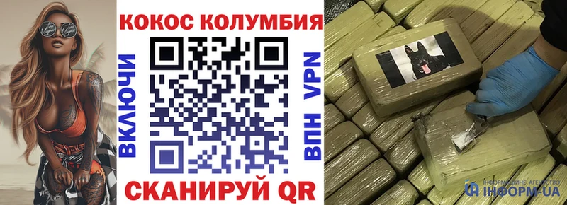 Cocaine Боливия Купить где Белореченск