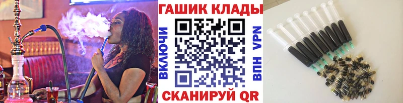 Купить  Белореченск  ГАШ VHQ 