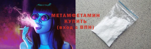 наркотики Сосновка
