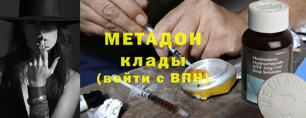 MDMA Балахна