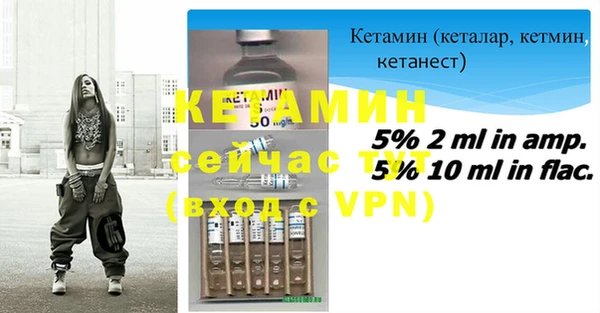 спайс Строитель