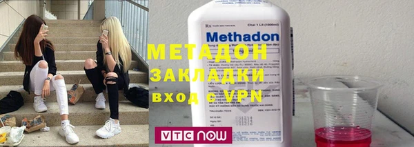 MDMA Балахна