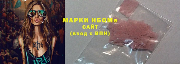 дживик Ступино