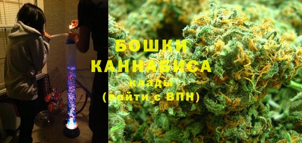 наркотики Сосновка