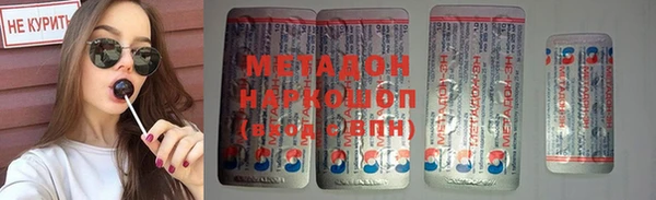 молекула духа Балабаново