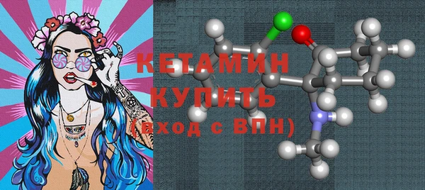 эйфоретик Сосновый Бор