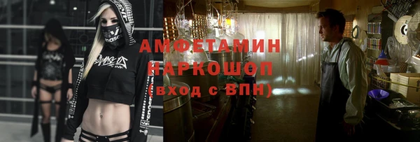 мяу мяу кристалл Баксан