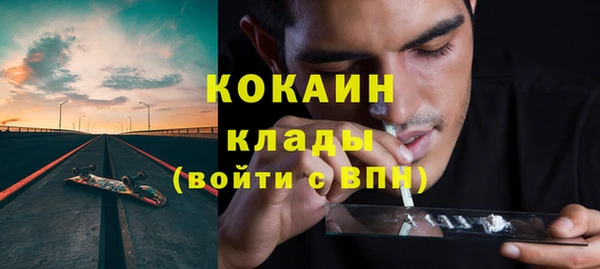 молекула духа Балабаново