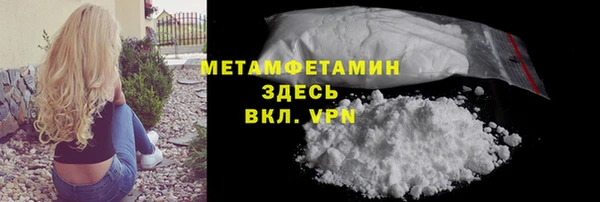 молекула духа Балабаново