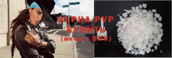 эйфоретик Сосновый Бор