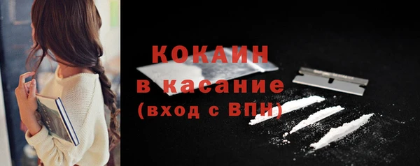 молекула духа Балабаново