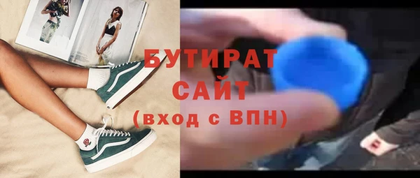 спайс Строитель