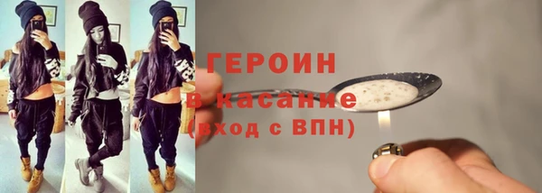 мяу мяу кристалл Баксан
