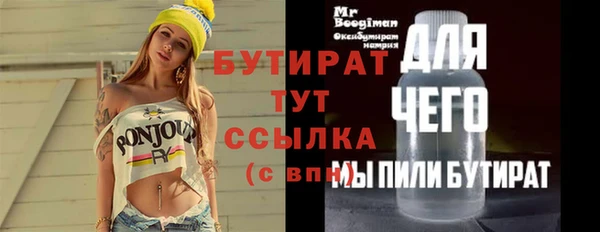 альфа пвп Сосновоборск