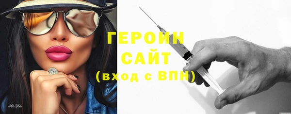 наркотики Сосновка