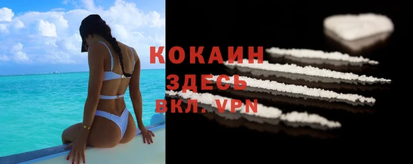 MDMA Балахна