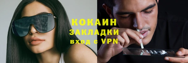 а пвп мука Струнино