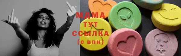 MDMA Балахна