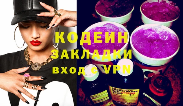 мяу мяу кристалл Баксан