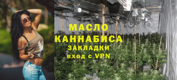 молекула духа Балабаново