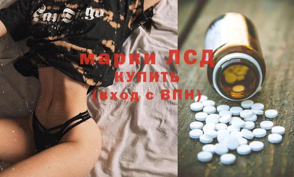 альфа пвп Сосновоборск