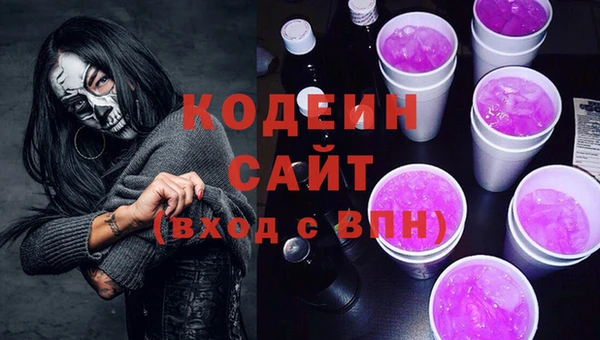 мяу мяу кристалл Баксан