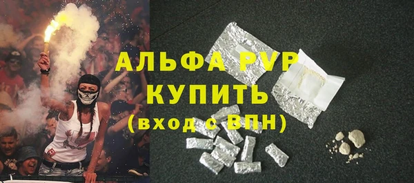 наркотики Сосновка