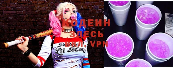 альфа пвп Сосновоборск