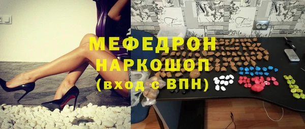 эйфоретик Сосновый Бор
