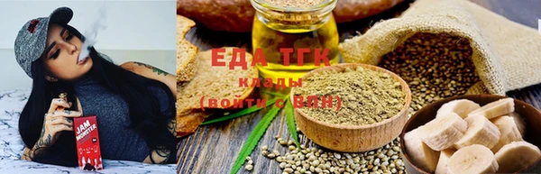 мяу мяу кристалл Баксан