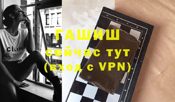 молекула духа Балабаново