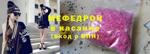 а пвп мука Струнино
