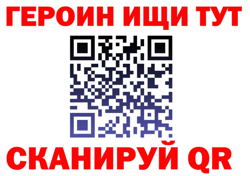ГАШ 40% ТГК ТОР маркетплейс hydra Белореченск