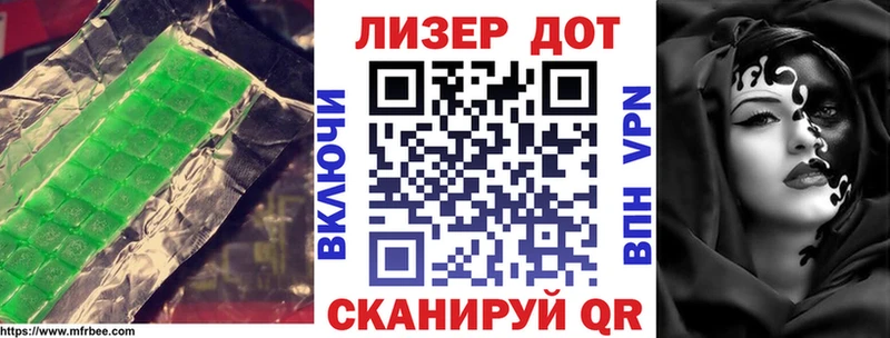 ЛСД экстази кислота  Купить где  Белореченск 