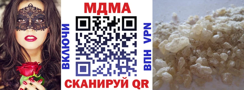 МДМА молли Купить Белореченск