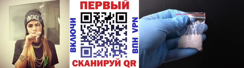 Купить  Белореченск  МЕТАМФЕТАМИН пудра 