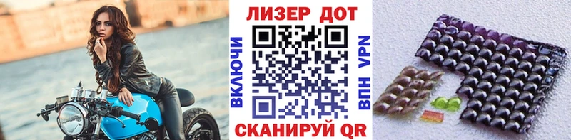 Наркотические марки 1500мкг  Купить  Белореченск 
