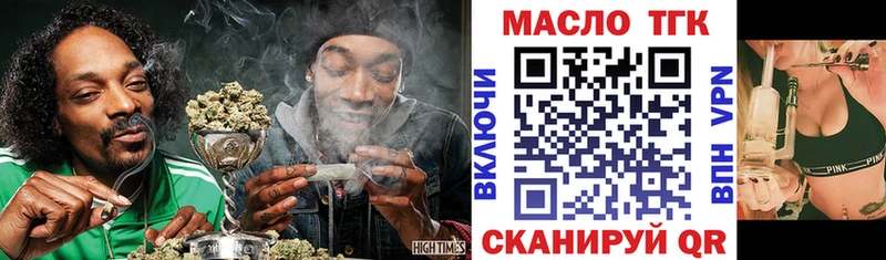 Дистиллят ТГК вейп  Купить  Белореченск 