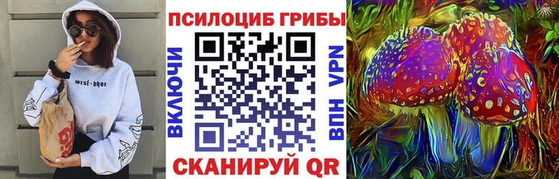 Купить где  Белореченск  Галлюциногенные грибы мухоморы 